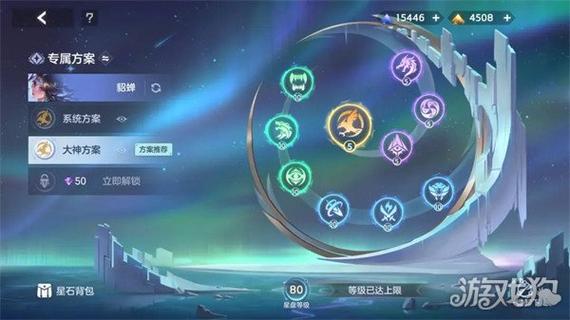 曙光英雄展昭攻略大全:最强出装与星盘搭配指南揭秘,展昭全方位装备及星盘配置技巧