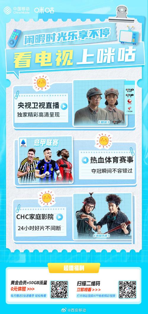 哔哩哔哩:海量大片,在线畅享
