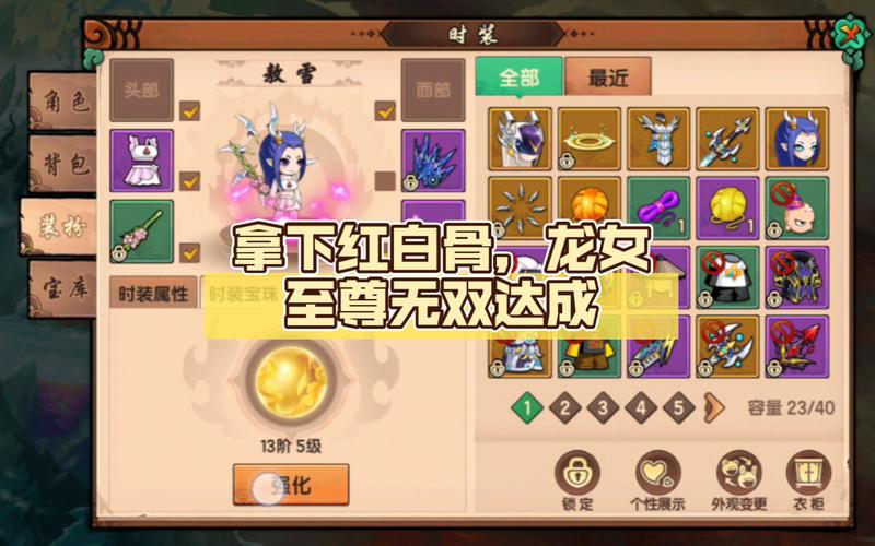 造梦无双手游青玉宝瓶合成攻略:详细步骤教你如何合成青玉宝瓶