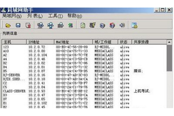 小明发布看看永久局域,专业的局域网络组建工具