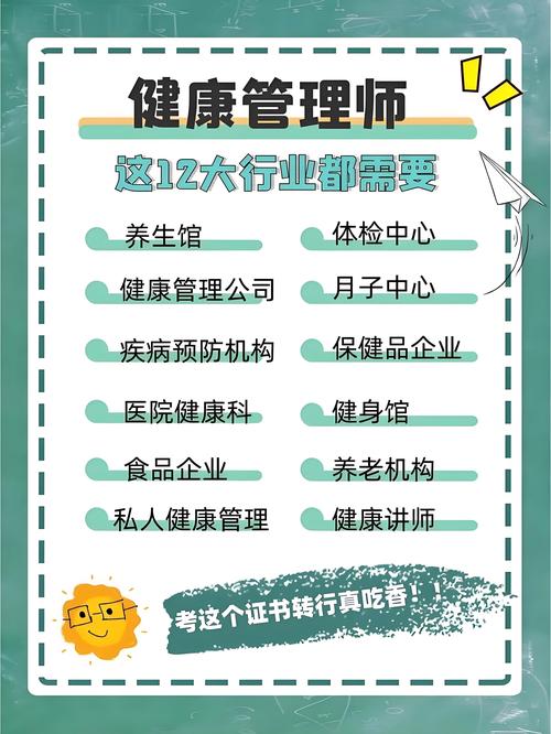 2023Gy 钙站——专业钙剂,为健康加油